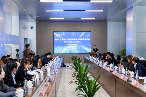 2025烏鎮世界互聯網大會臨安綠色低碳數據產品對接活動圓滿落幕，新能源原動設備銷售迎來新機遇